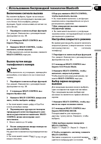 Страница 42