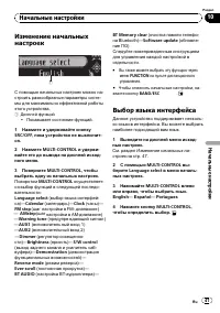 Страница 48