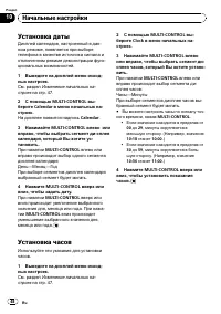 Страница 49