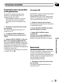 Страница 50
