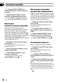 Страница 51