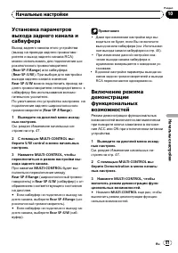 Страница 52