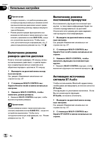 Страница 53