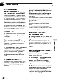 Страница 55