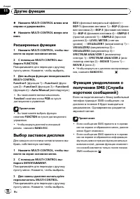 Страница 57