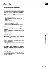 Страница 58