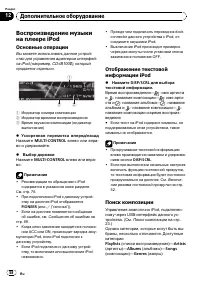 Страница 59
