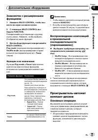 Страница 60