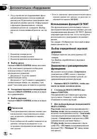Страница 61