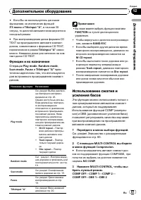 Страница 62