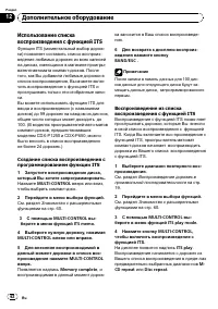 Страница 63