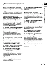 Страница 64