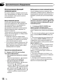 Страница 65
