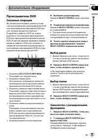 Страница 66