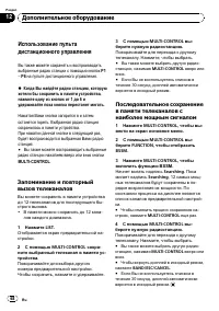 Страница 69