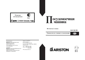 Страница 19