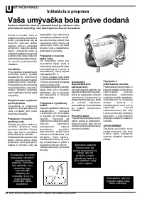 Страница 50