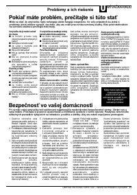 Страница 51