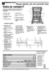 Страница 54