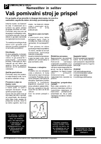 Страница 60