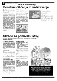 Страница 62