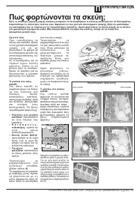 Страница 65