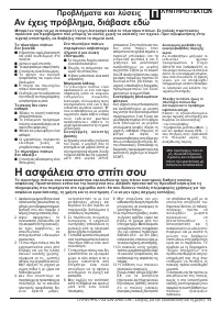 Страница 71