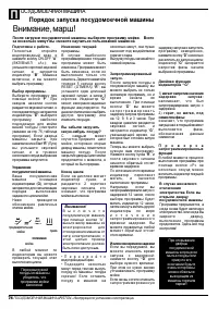 Страница 76