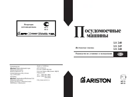 Страница 19