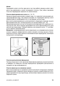 Страница 19