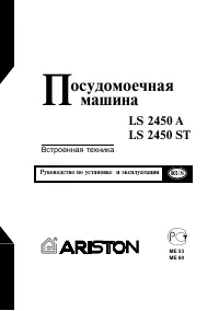Страница 27