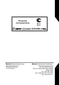 Страница 36