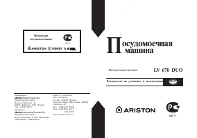 Страница 17
