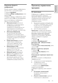 Страница 21