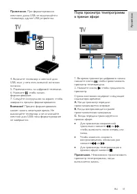 Страница 33