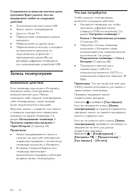 Страница 34
