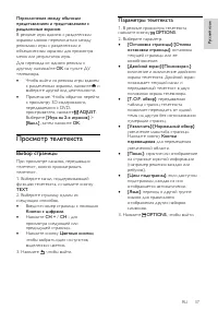 Страница 39
