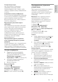 Страница 43