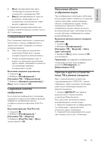 Страница 45
