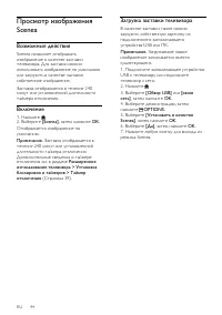 Страница 46