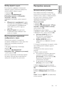 Страница 49