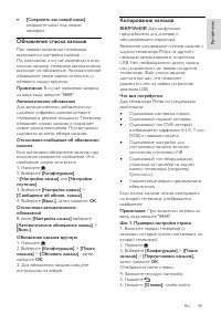 Страница 51
