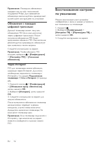 Страница 58