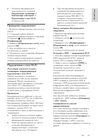 Страница 71