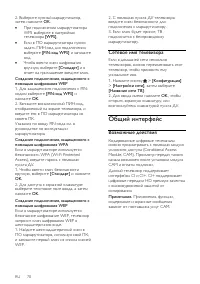 Страница 72