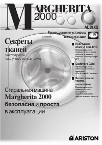 Страница 47