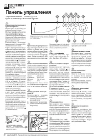 Страница 50