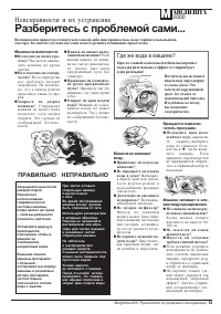 Страница 55