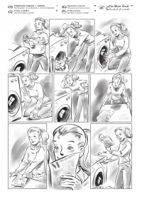 Страница 2