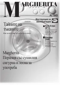 Страница 45